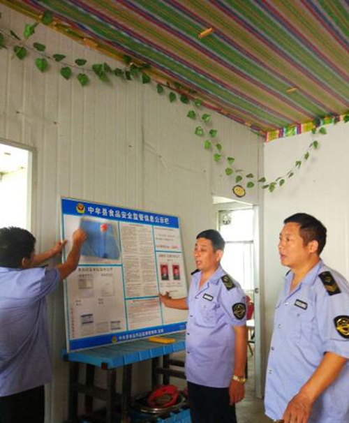 0926中牟县雁鸣湖镇食药监管所全力保障美食节餐饮服务食品安全1_副本.jpg