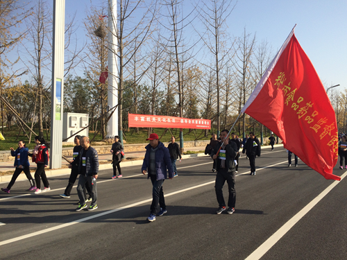 1130市局参加全市“新时代新征程”健步走活动1_副本.png