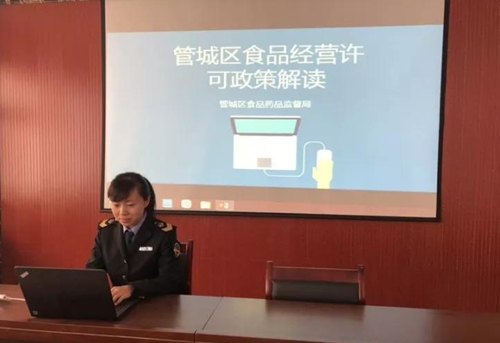 1206管城区食药监局做客新浪微访谈在线解答食品药品安全问题_副本.jpg