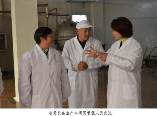 1219李建霞局长到河南太龙药业股份有限公司调研2_副本.jpg
