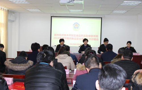 0206经开区打响春节食品安全“保胃”战1_副本.jpg