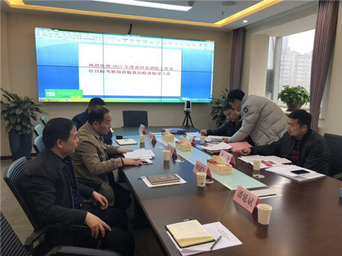 2018.3.12017年度郑州市消防工作责任目标考核组莅临我局检查指导工作1_副本.jpg