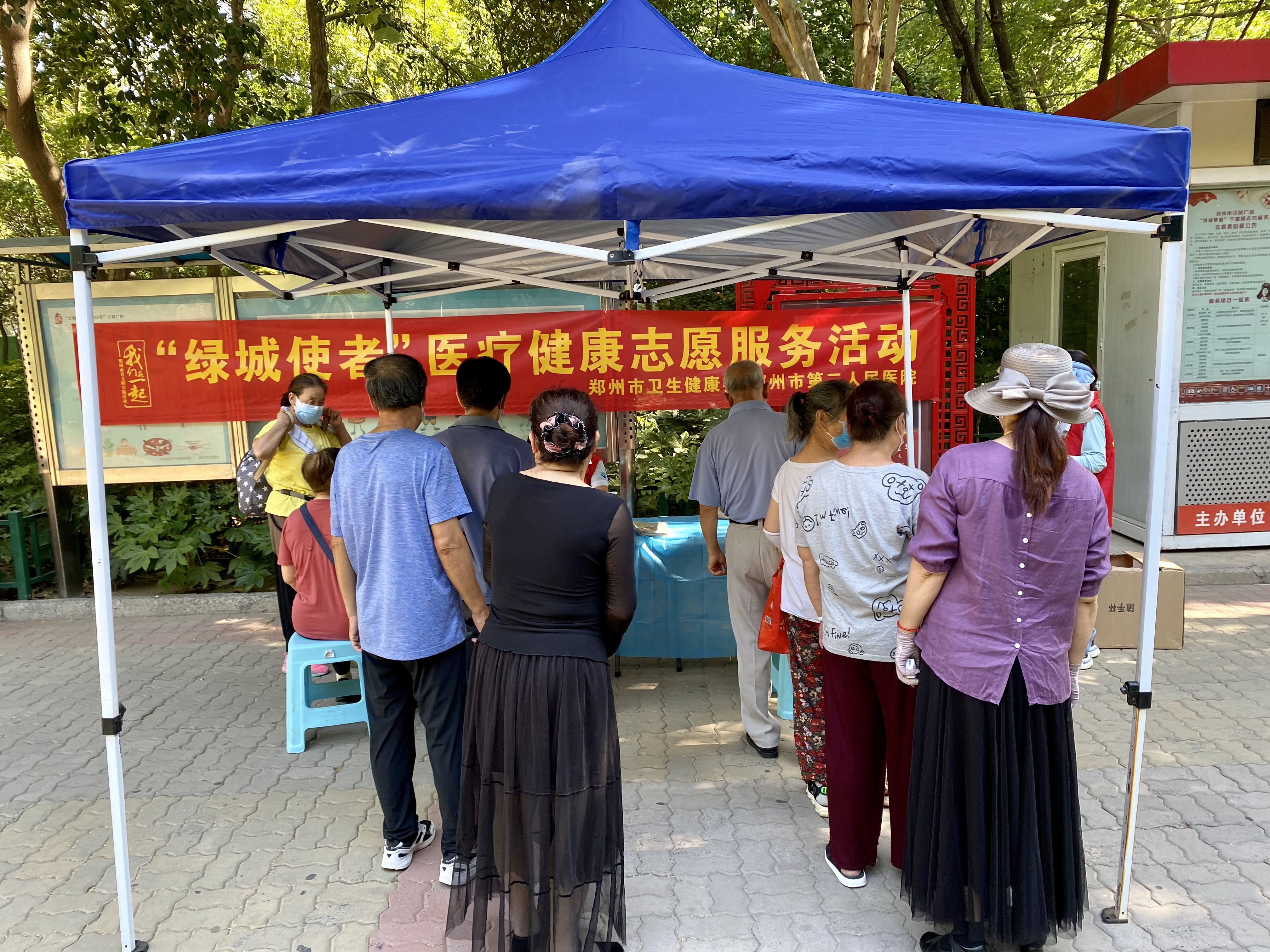 6月18日，郑州市第二人民医院“绿城使者——健康卫士”医疗健康志愿服务队来到绿城广场，开展健康义诊、健康教育活动。.jpg