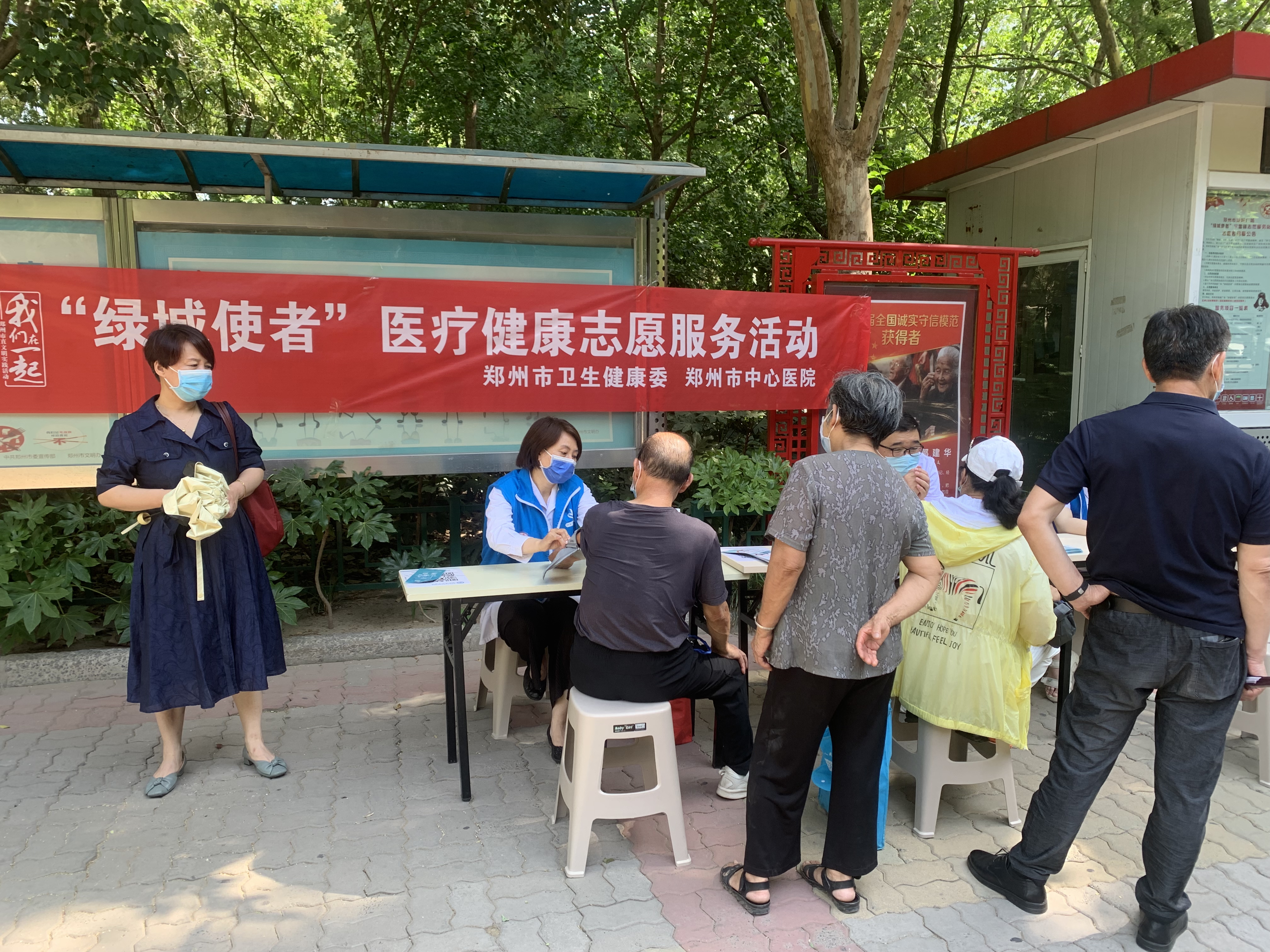 6月19日上午，郑州市中心医院组织医护志愿者在绿城广场开展健康义诊、健康教育志愿服务活动。3.jpg