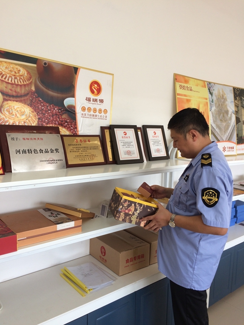 0911中牟县食药监管局开展中秋节前月饼生产企业专项检查2_副本.jpg