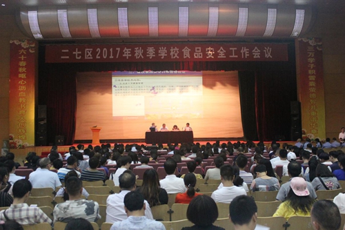 0911二七区加强秋学校食品安全工作1_副本.jpg