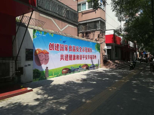 0913中原区开展创建国家食品安全示范城市集中宣传月活动4_副本.jpg
