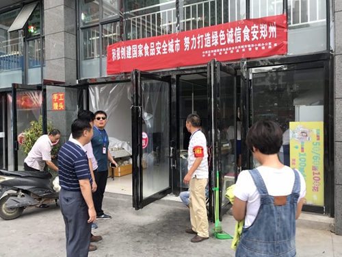0913中原区开展创建国家食品安全示范城市集中宣传月活动1_副本.jpg