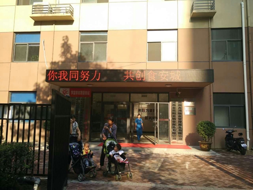 0913中原区开展创建国家食品安全示范城市集中宣传月活动3_副本.jpg