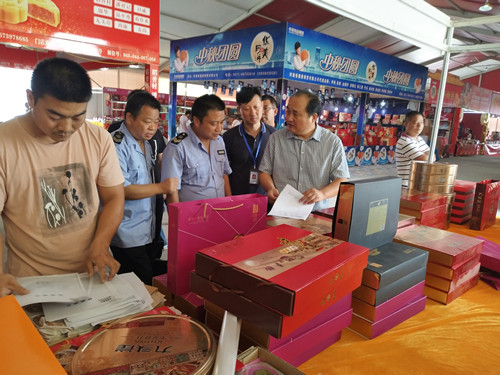 0915郑州市局督导检查二七区食品批发市场节日食品供应情况3_副本.jpg
