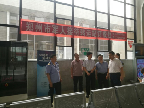 0920郑州市保障新老兵转运期间餐饮食品安全3_副本.png