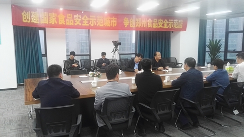 1018郑州市局开展连锁便利店食品安全观摩活动3_副本.jpg