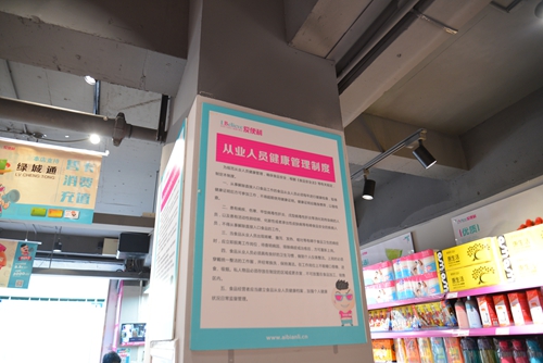 1025郑东新区食药监局积极推进“百家食品安全示范店”创建3_副本.jpg