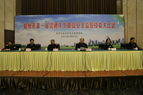 1027郑州市举办第十四届职工技术运动会食品药品监管系统第一届流通环节食品安全监管技能大比武1_副本.jpg