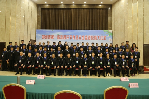 1027郑州市举办第十四届职工技术运动会食品药品监管系统第一届流通环节食品安全监管技能大比武6_副本.jpg