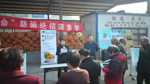 1027荥阳市汜水食药监管所开展打击保健食品欺诈和虚假宣传宣讲活动_副本.jpg