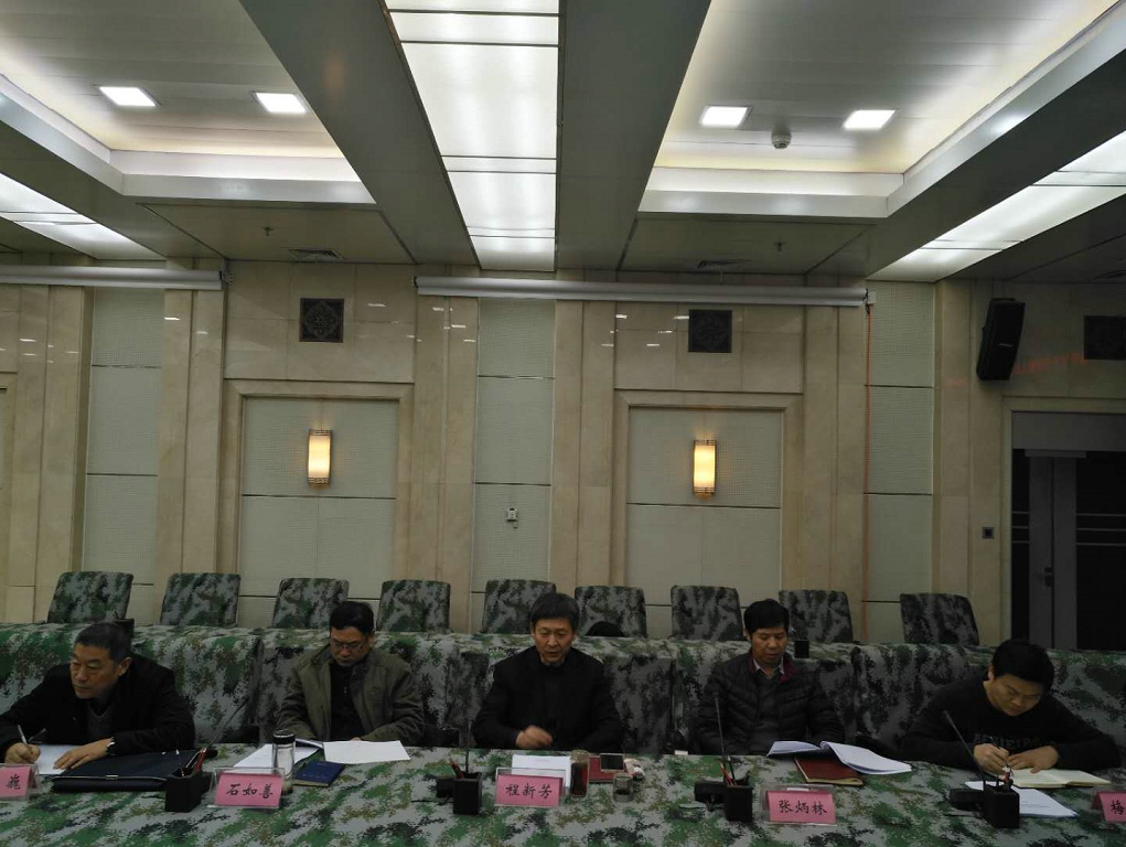 郑州市人防办召开《河南省城市地下空间暨人防工程综合利用规划编制导则》征求意见座谈会 (1).jpg