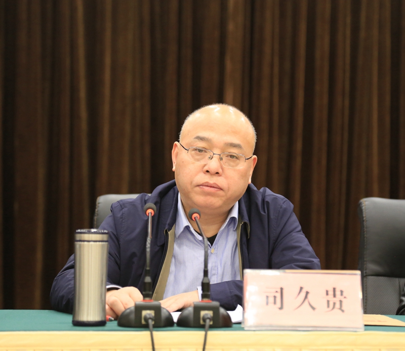 司久贵局长作重要讲话.jpg