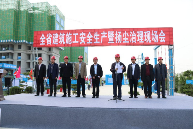 我市召开全省建筑施工安全生产暨扬尘治理现场会_副本.jpg
