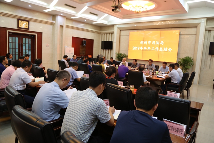2019年7月30日上半年总结会4.JPG