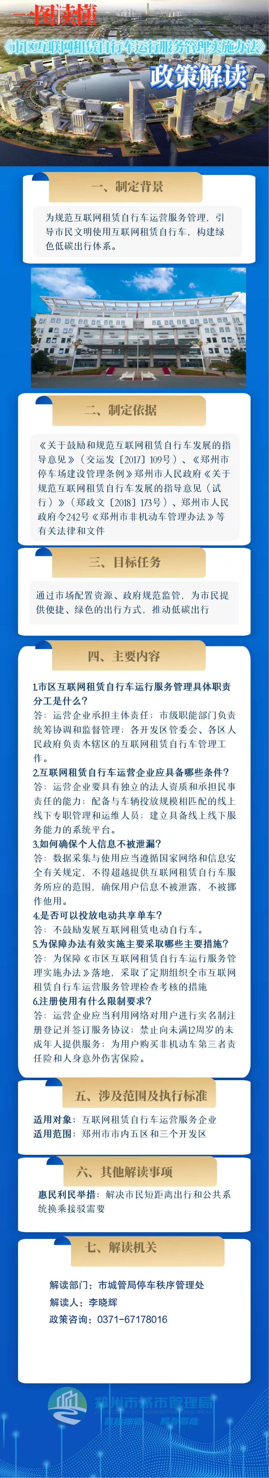 微信图片_20250904160809.jpg
