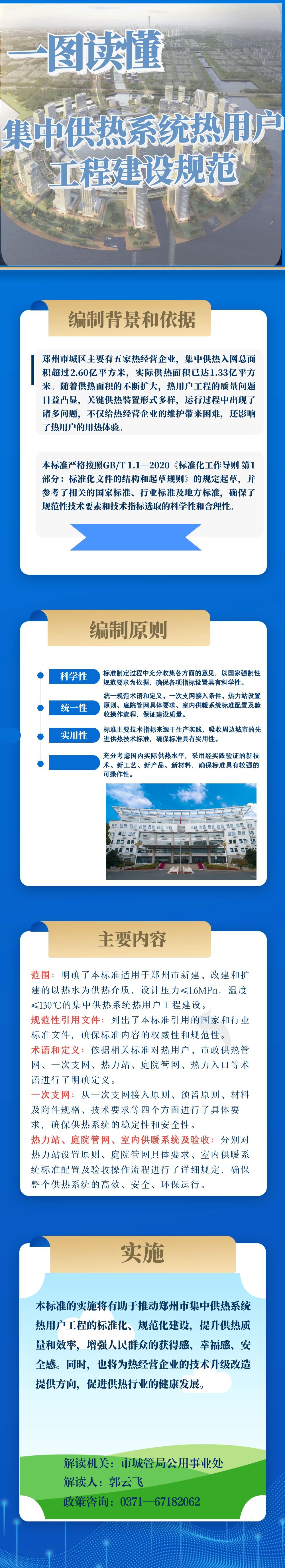 一图读懂.jpg