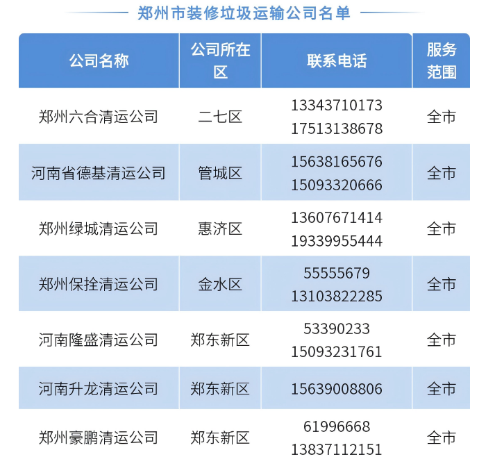 wechat_2026-04-29_140915_128.png