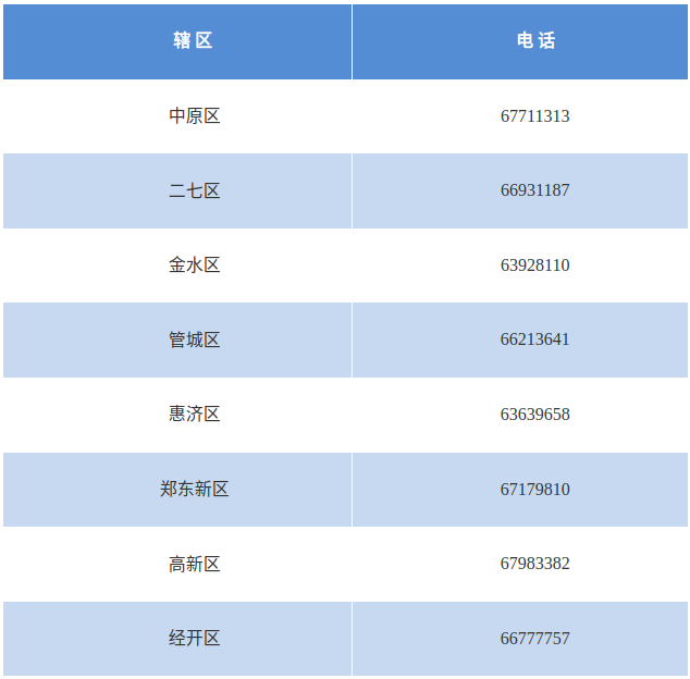 wechat_2026-04-29_140855_159.png