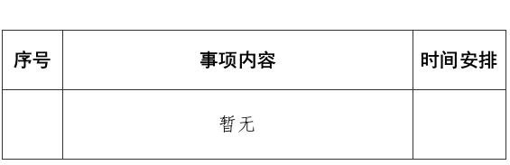 1781074879910.jpg