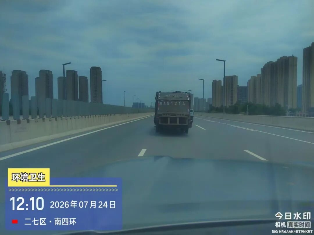 豫A5121A.png