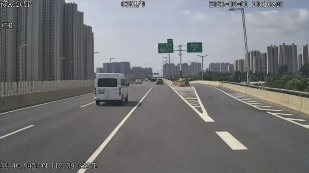 豫A3205P.png
