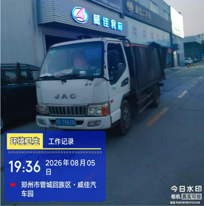 豫V2XK28.png