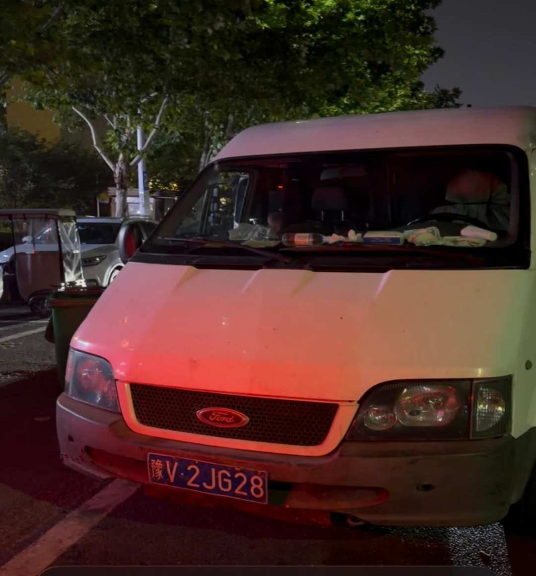 豫V2JG28.png