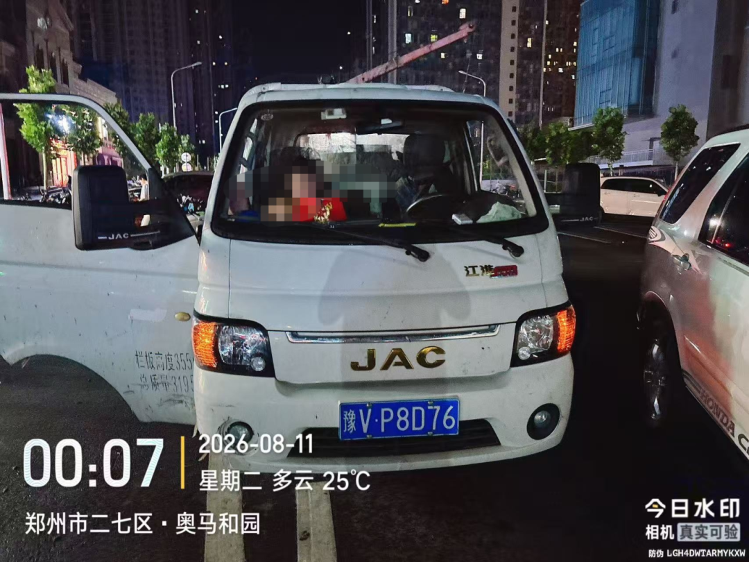 豫VP8D76.png